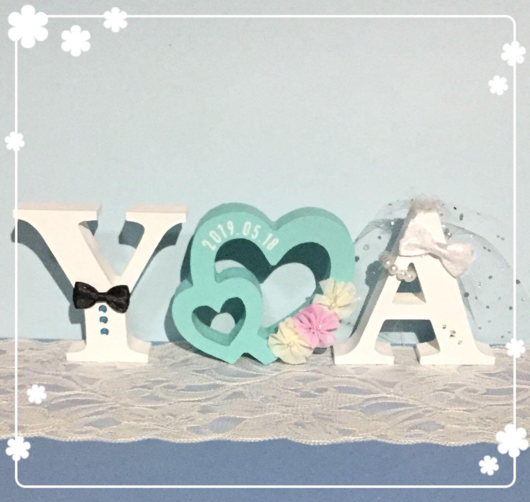 ぴよ様確認用♡ウエディングバージョン・イニシャルオブジェ