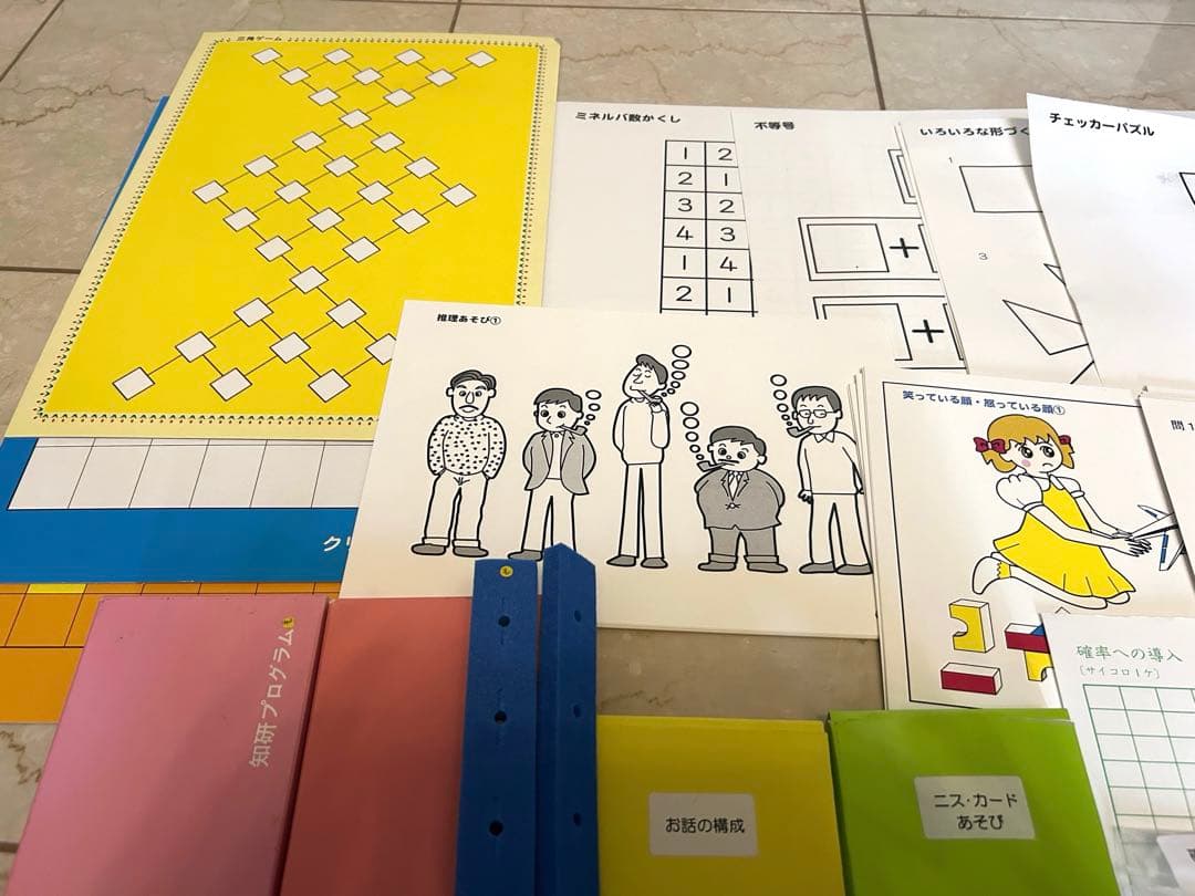知育教材　ジーニアス　知能研究所　知研　年中　年長