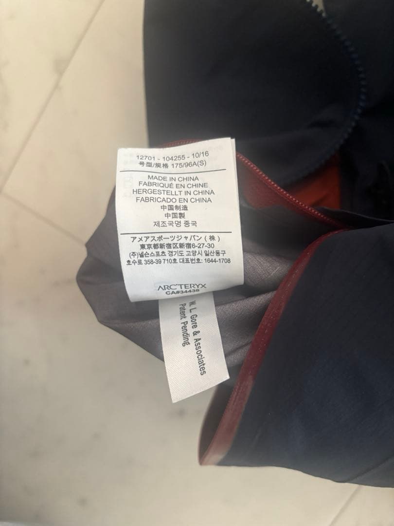 【美品】ARC'TERYX BETA AR Jacket S ベータAR
