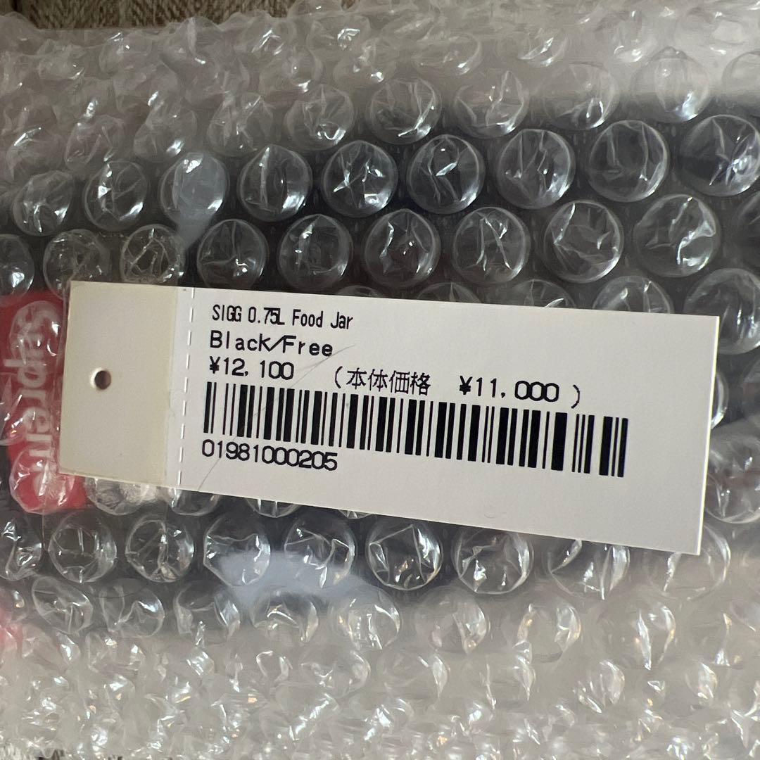 シュプリームSIGG Gemstone Food Jar ブラック