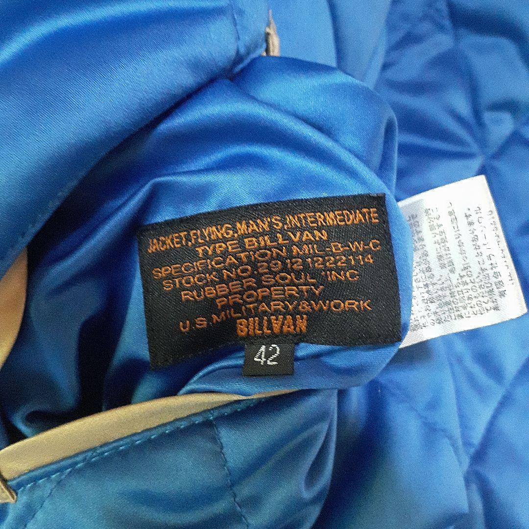 廃盤BILLY VAN スカジャン 42サイズ 猫刺繍