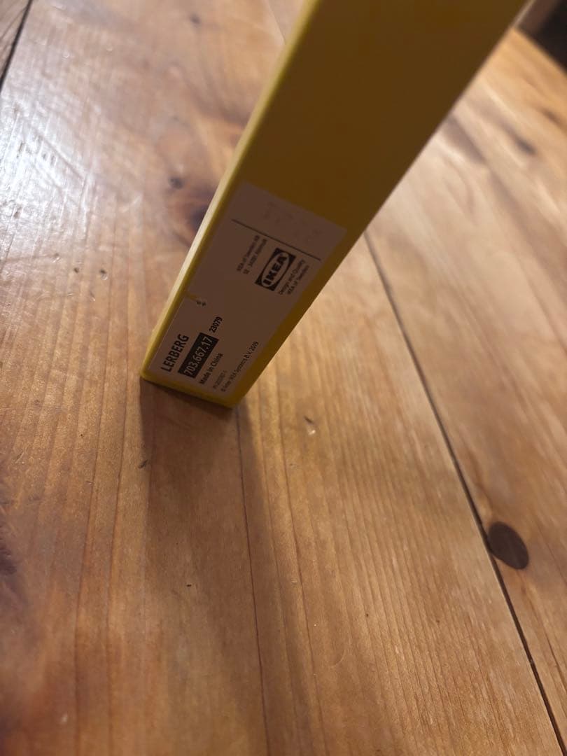 ♡IKEA イケア♡レールベリ 黄色 イエロー 廃盤