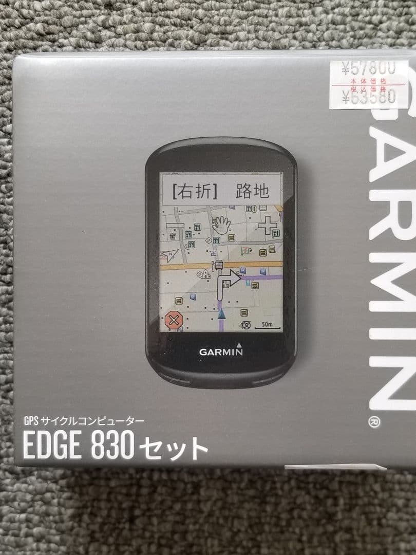 GARMIN EDGE 830 GPSサイクルコンピューターセット