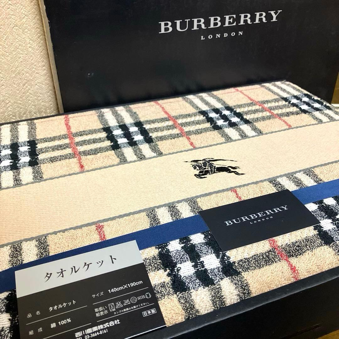 バーバリー　タオルケット　Burberry 新品未使用　ノバチェック柄
