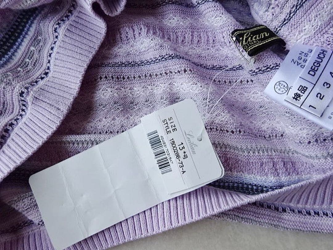 レリアン　13＋　飾り編み　ニット　セーター　ピンク