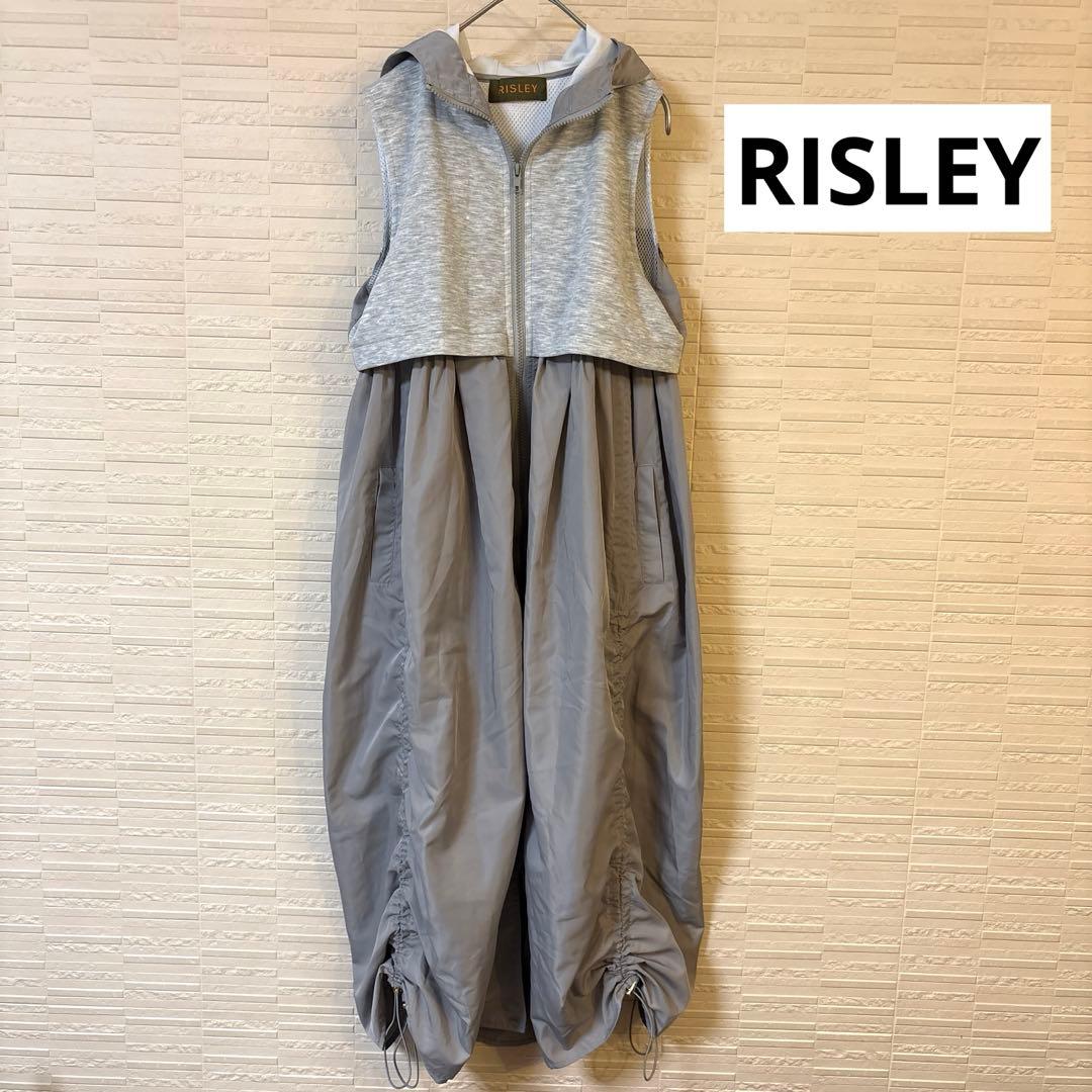 リズレー　ナイロン　ロングワンピース　グレー　フード付き　ドローコード