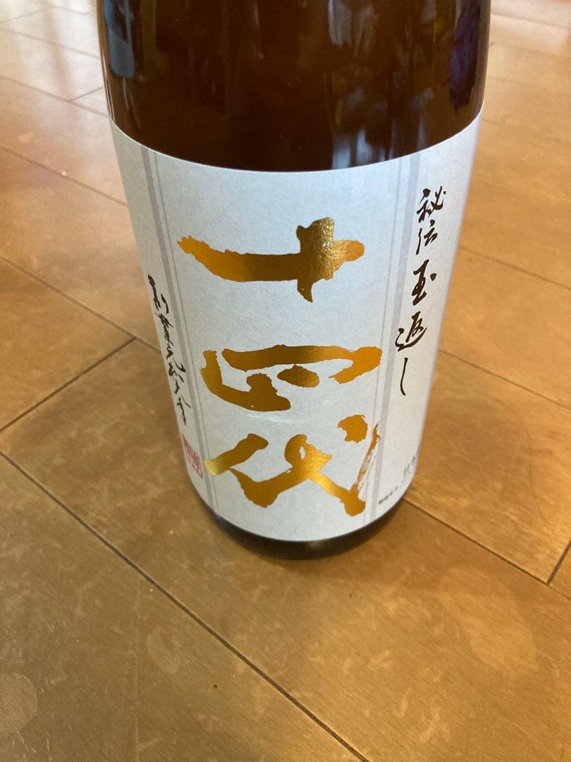 十四代 日本酒 1.8L 2025年9月製造