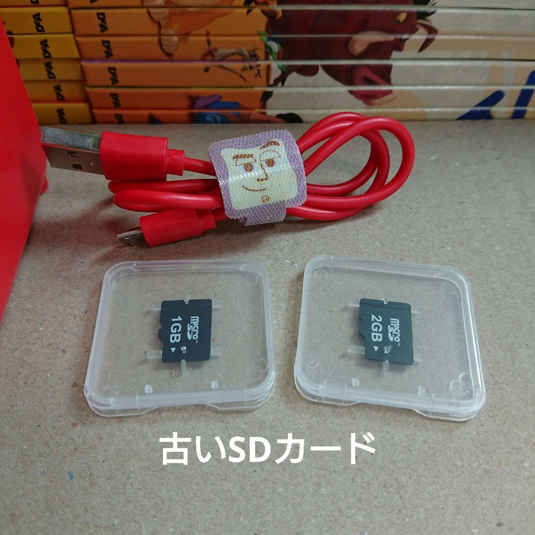 ディズニー マジカルオーディオえほん 1～20