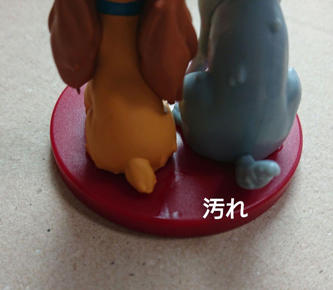 ディズニー マジカルオーディオえほん 1～20