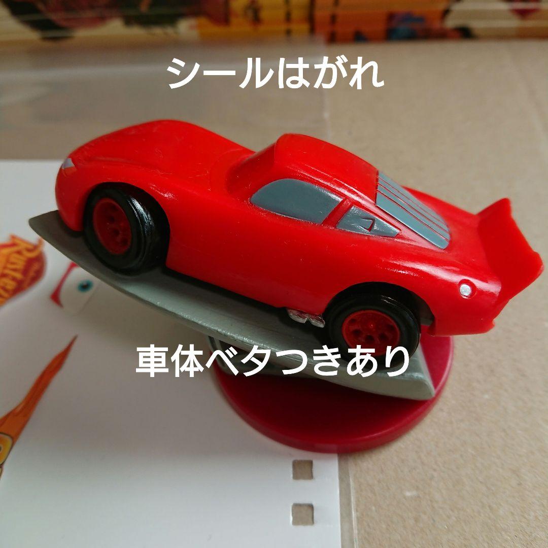 ディズニー マジカルオーディオえほん 1～20