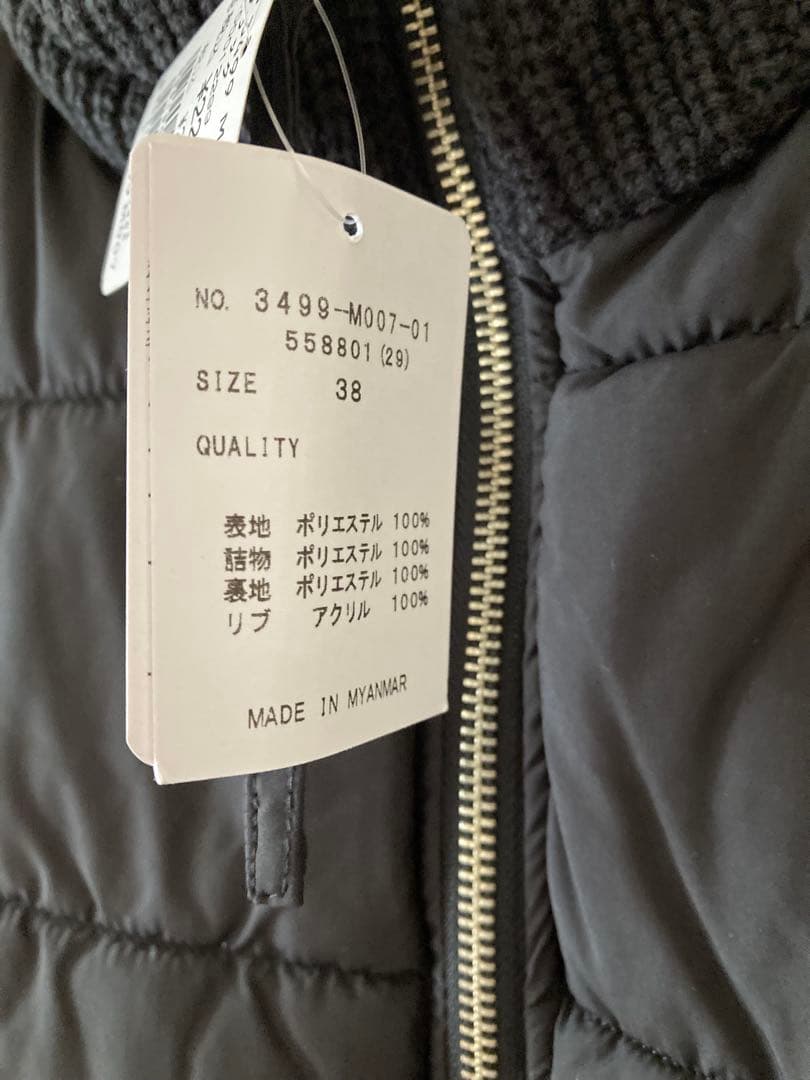 <ちぃ　大セール> ヤマダヤ系列4点セット　2026