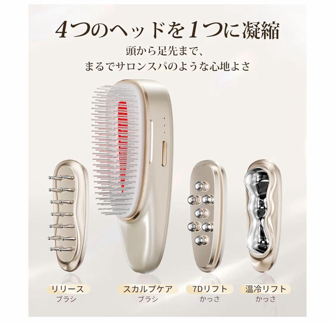 ANLAN リフトスパ温冷かっさ EMS リフトブラシ 電気ブラシ 4in1