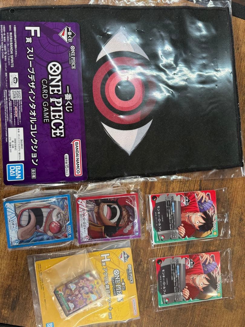 【一番くじ】ワンピースカードゲーム プロモ　モンキー・D・ルフィ　２枚