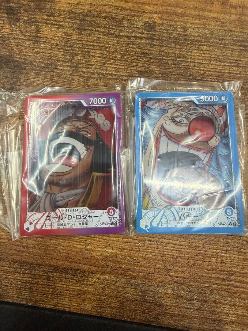 【一番くじ】ワンピースカードゲーム プロモ　モンキー・D・ルフィ　２枚