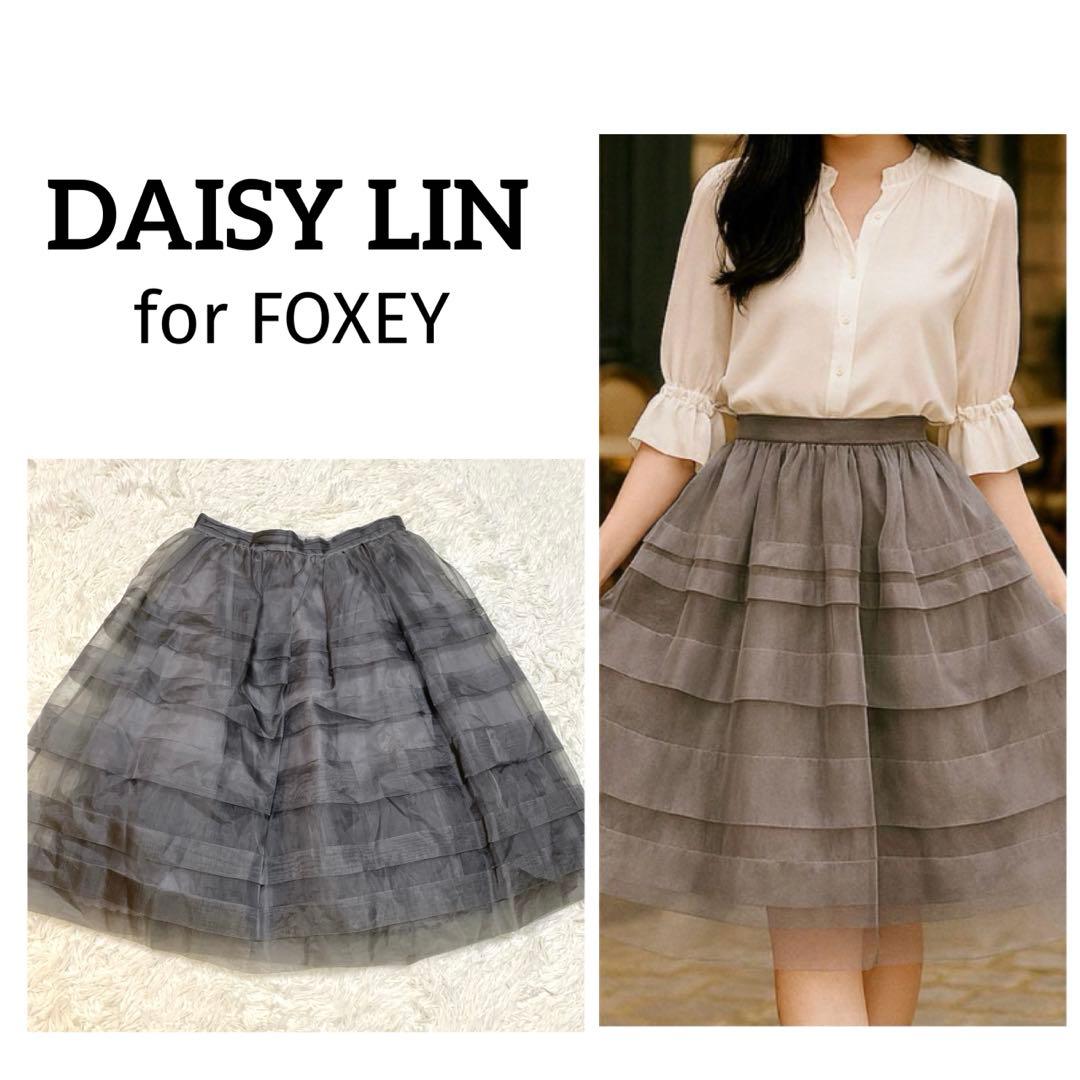 極美品✨ 定価17万円 雑誌掲載 デイジーリン デビュータント シルクスカート