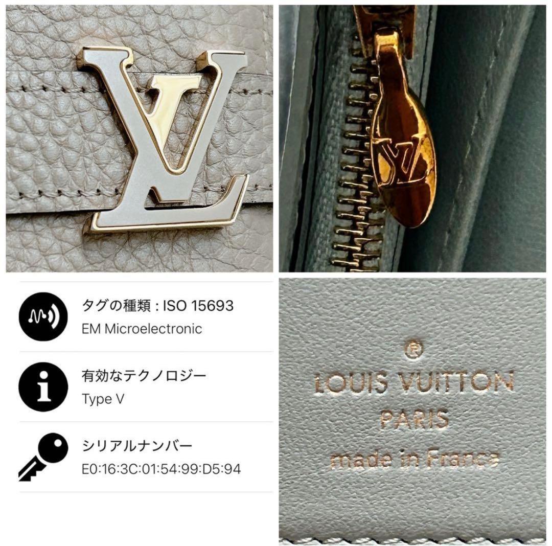 5ズ LV ヴェルティカル ウォレット カプシーヌ トリヨン