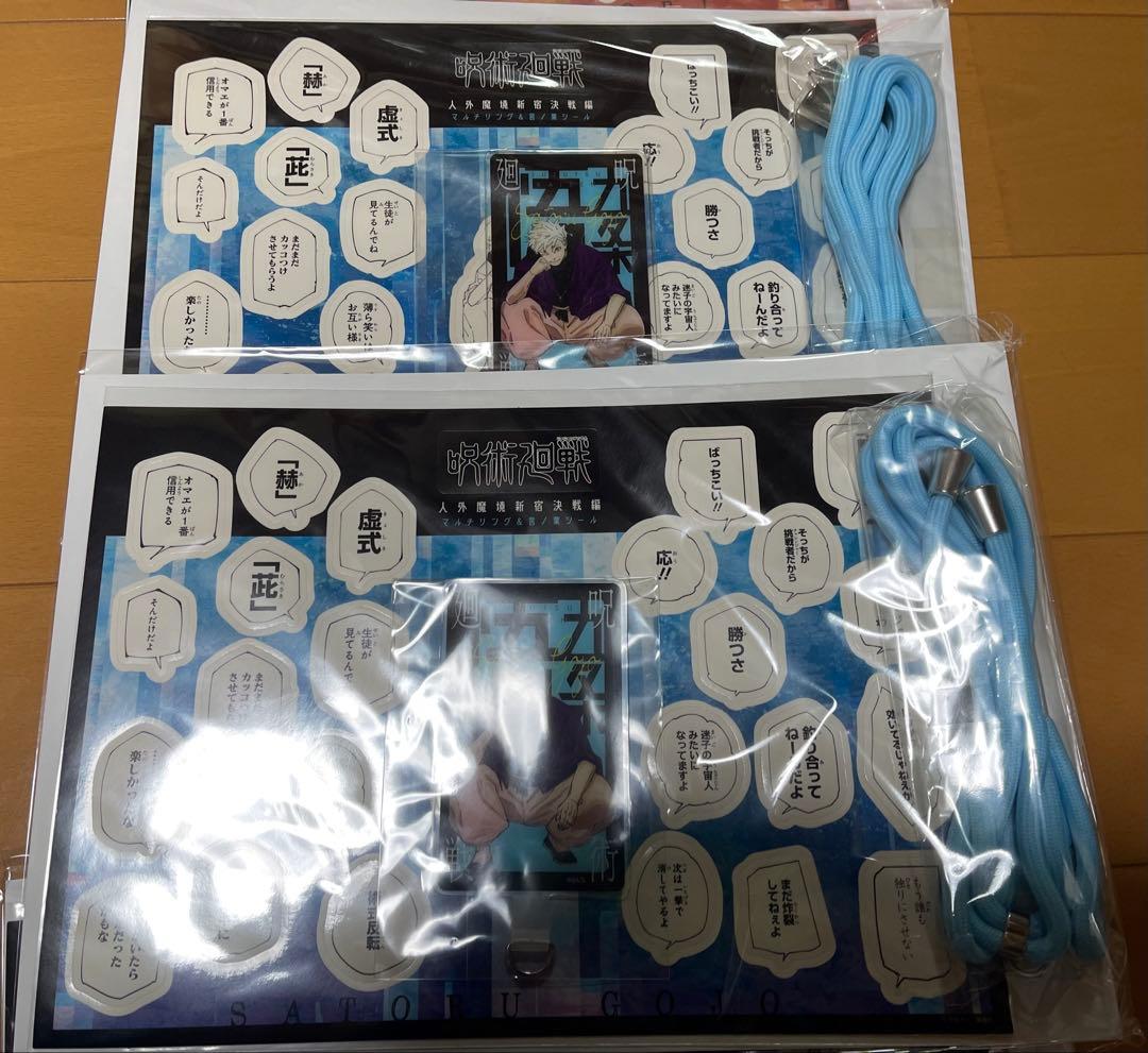 呪術廻戦 応募者全員サービス ホロクリアカード　スクエアカバー缶バッジ