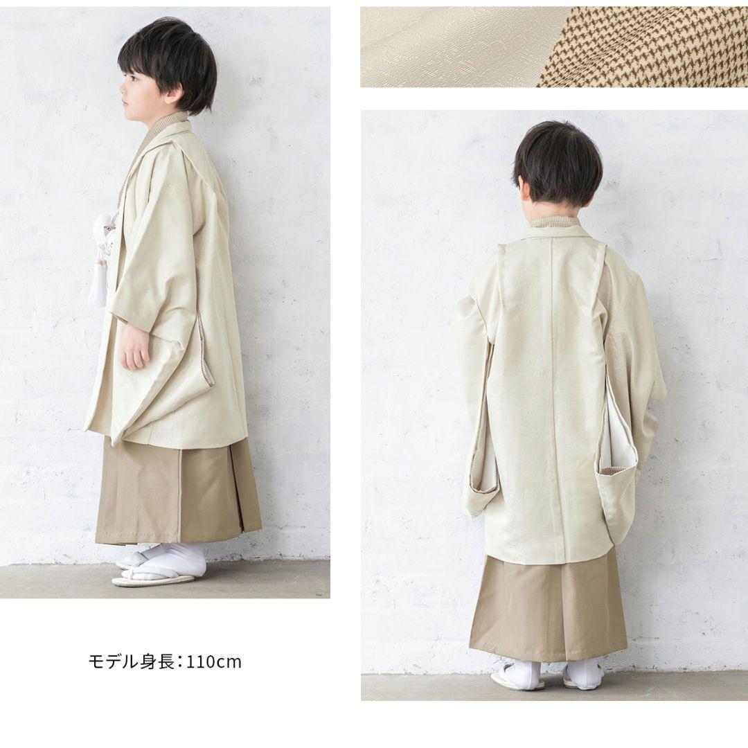 送料込　新品未使用　七五三　男の子　淡色系　着物　韓国風　5歳　被布