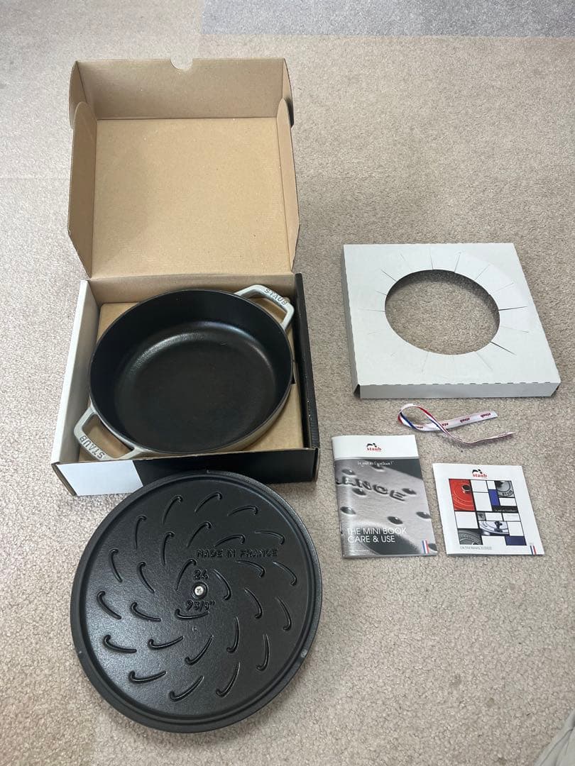 STAUB ブレイザー ソテーパン 24cm カンパーニュ