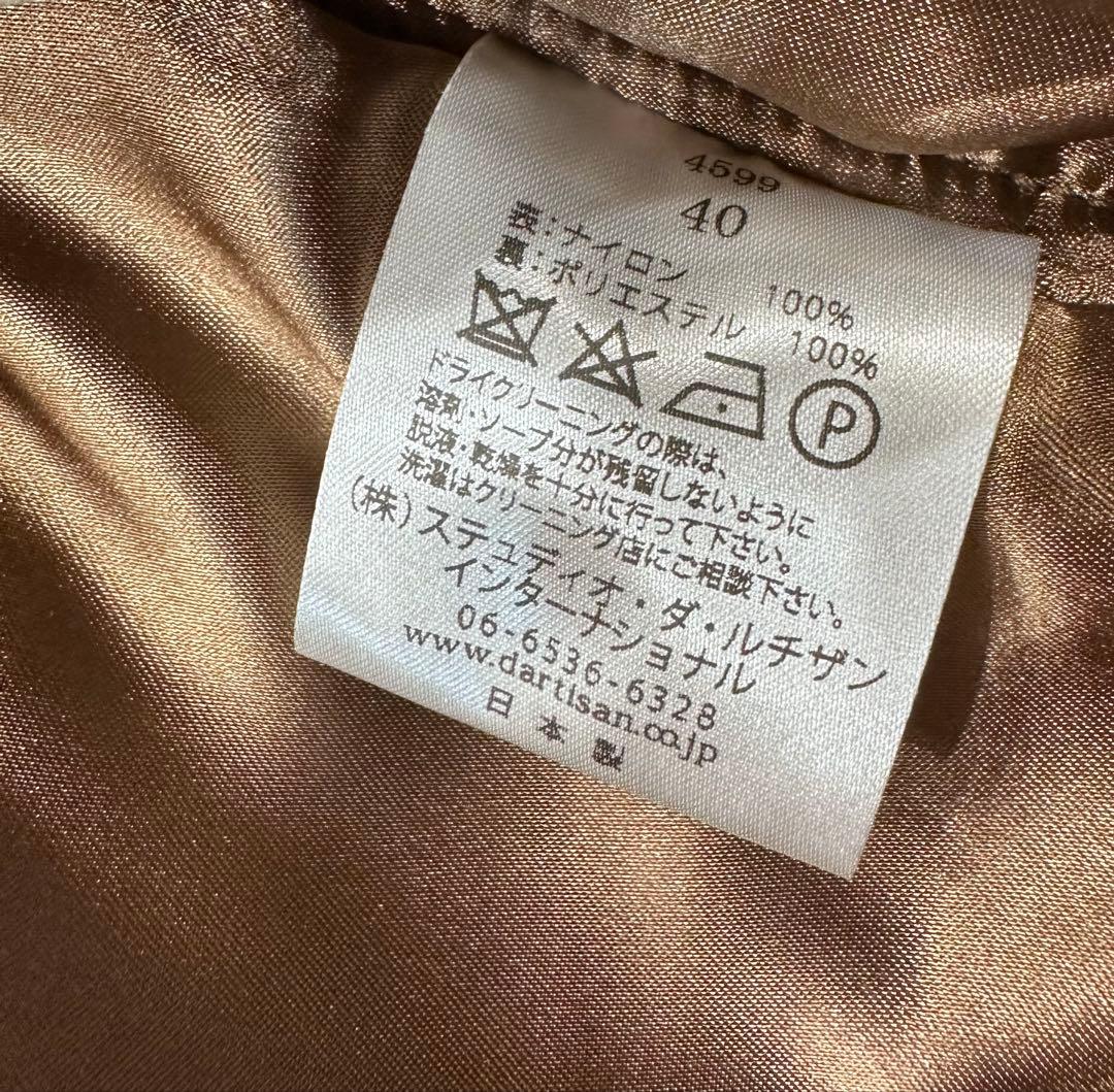 STUDIO D’ARTISAN 柿渋染めMA-1フライトジャケット L