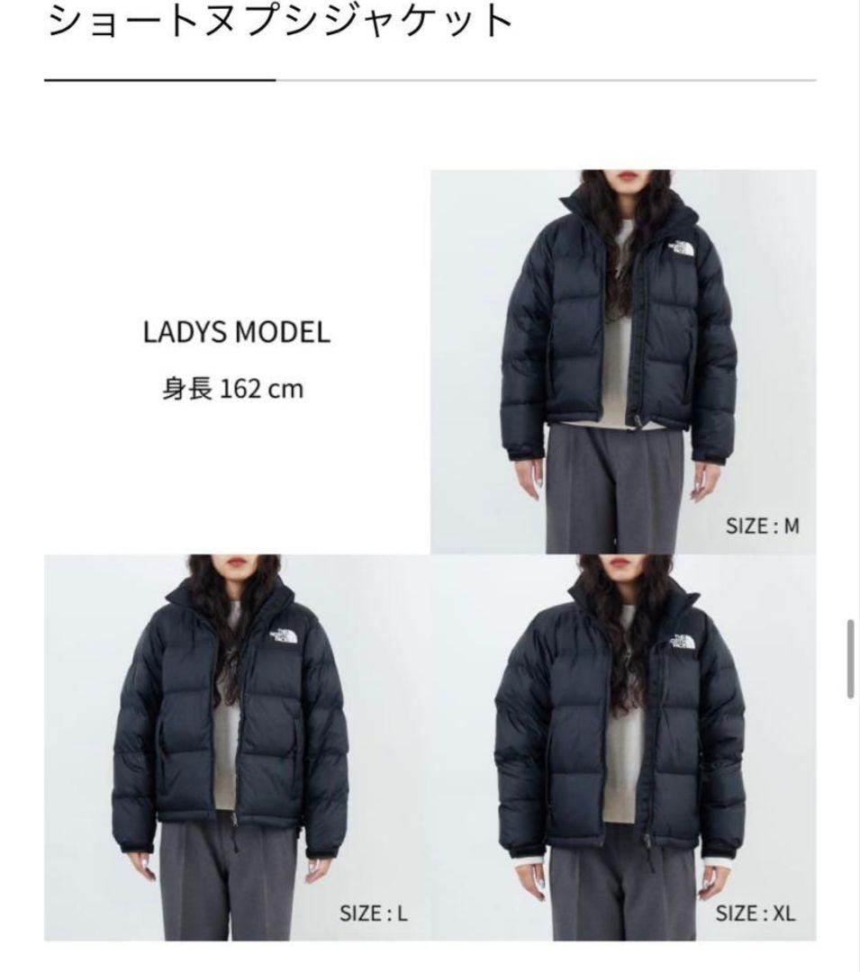 THE NORTH FACE ブラックショートヌプシジャケット