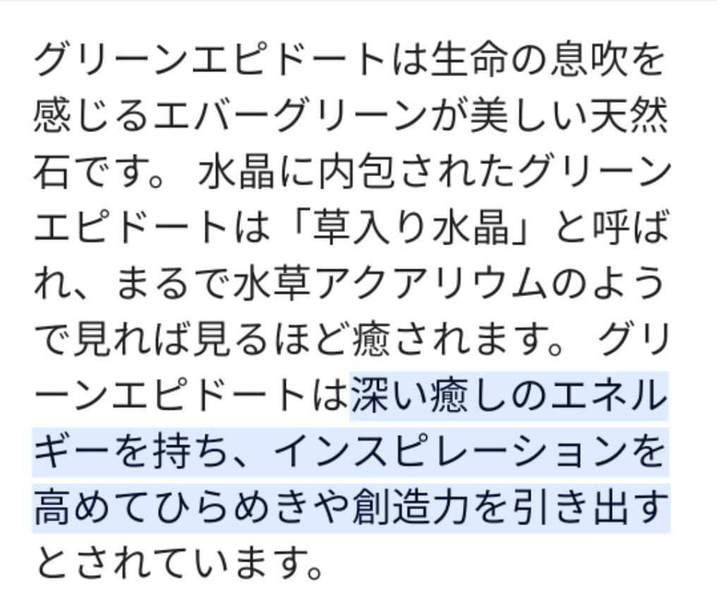 グリーンエピドート　原石　11.6キロ　鑑賞石　石　置物　オブジェ　インテリア