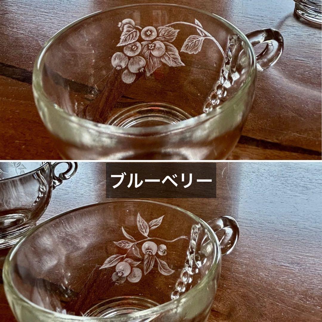 ヘーゼルアトラス社スナックセット・7セットビンテージ品