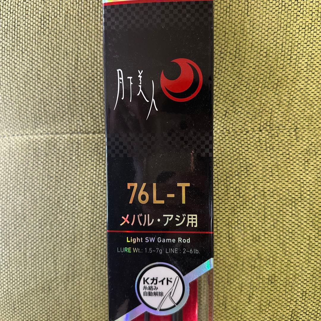 DAIWA 76L-T メバル・アジ用ロッド