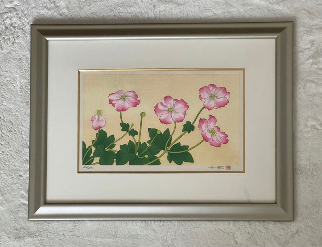 お値下げしました！中島千波　花の瞬間　秋明菊　シュウメイギク