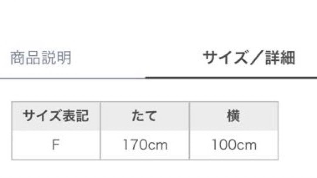 ジェラートピケ モチーフジャガードマルチカバー+ピローケース カップケーキ