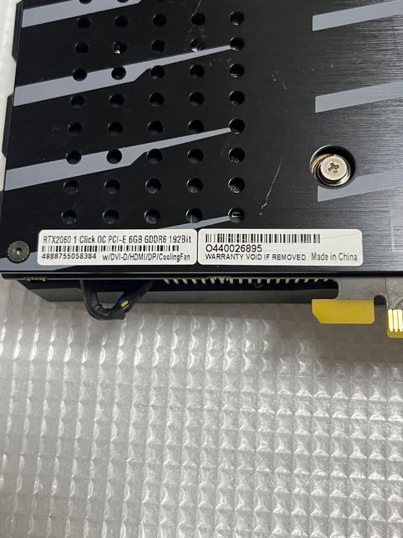 玄人志向 GeForce RTX 2060