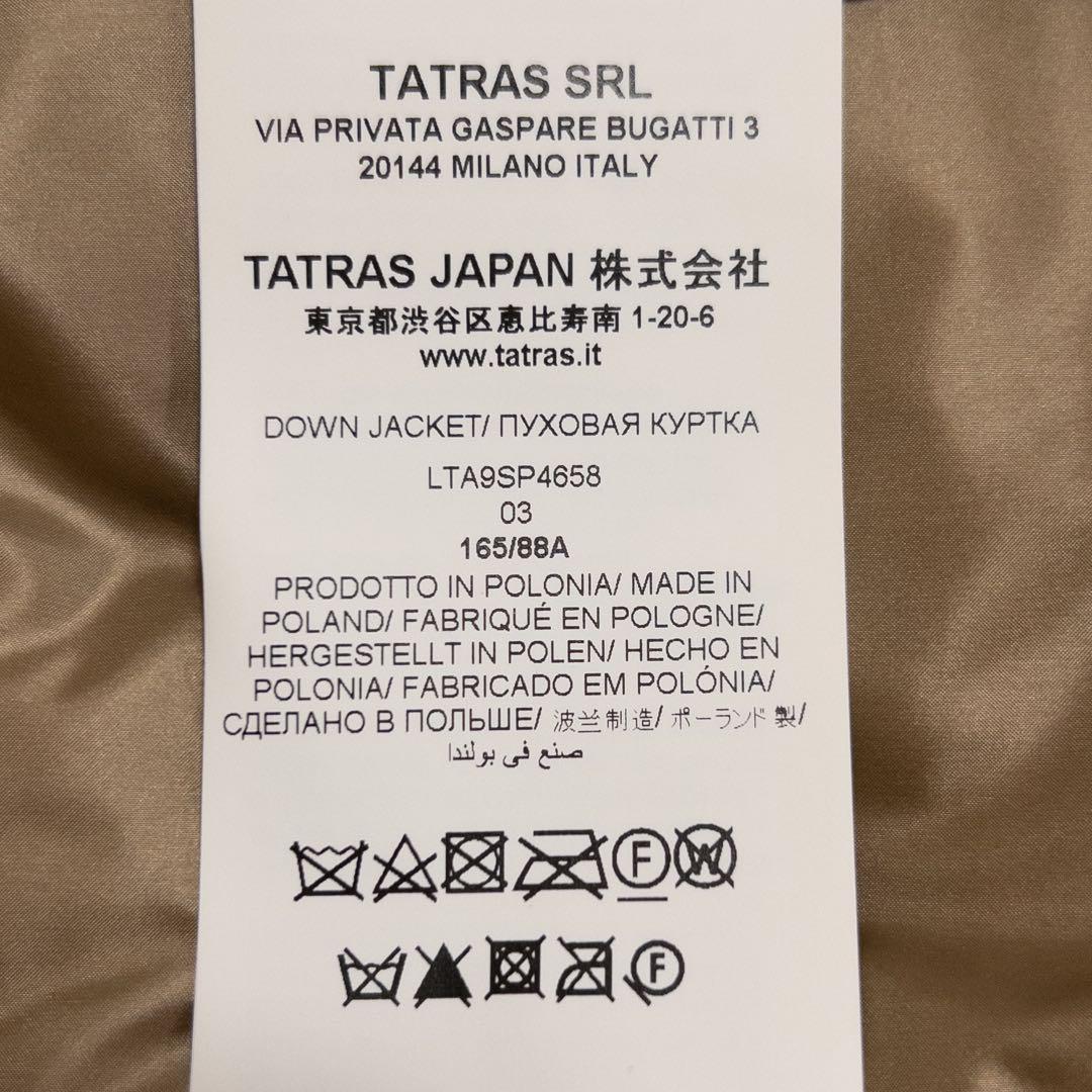 スマイル様タトラス ノーカラーダウンジャケット ライトブラウン 03