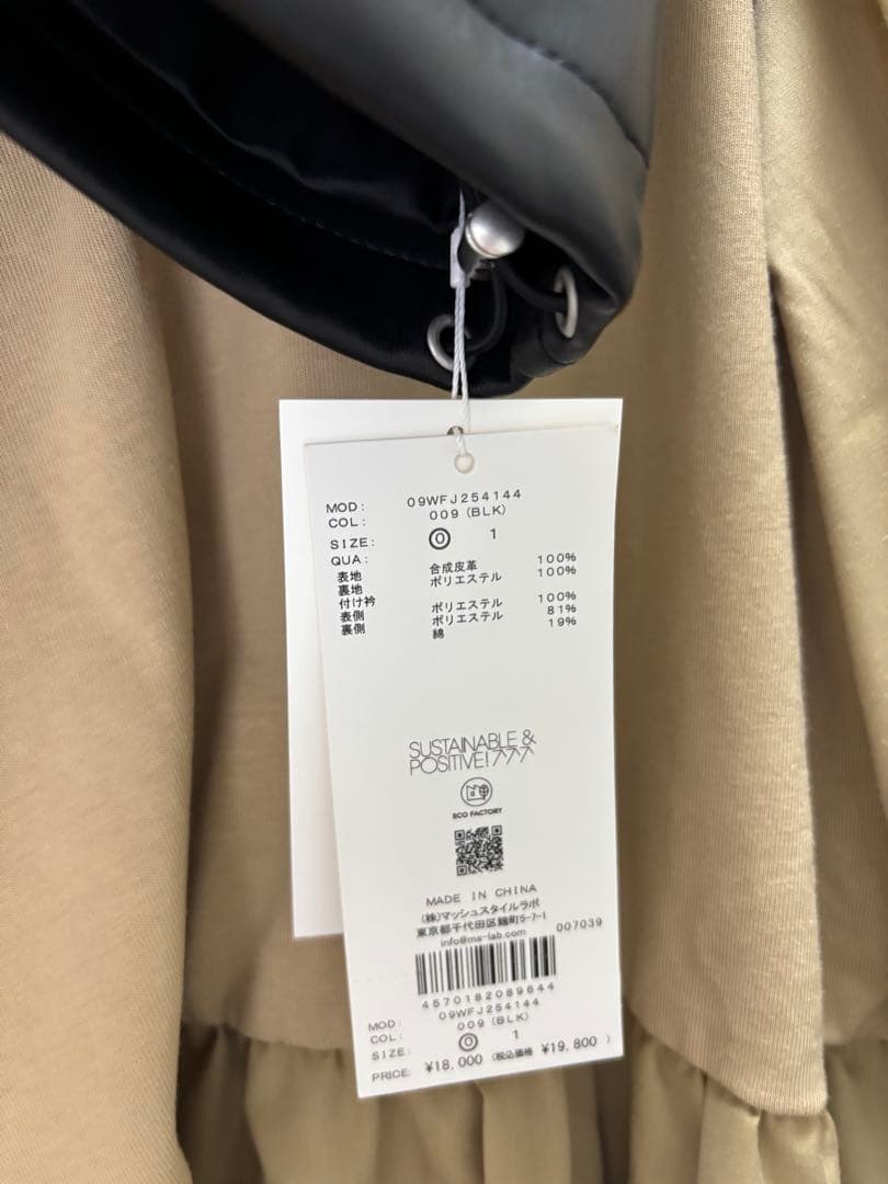 Mila Owen ミラオーエン ステンカラーフェイクレザーブルゾン アウター