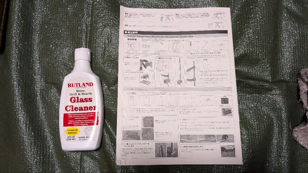 ★山ちゃ★Winnerwell Nomad View Mサイズ