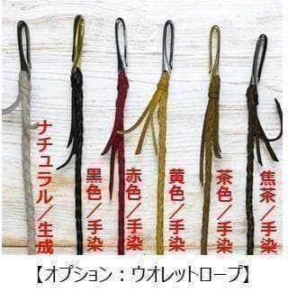 ロングトラッカーウォレット/栃木レザー/黒色/ステッチ白色/フルハンドメイド