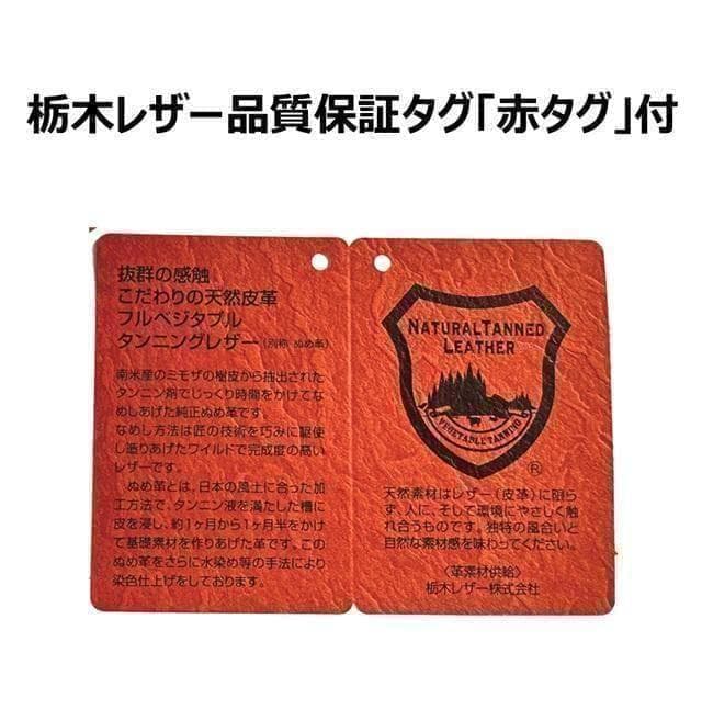 ロングトラッカーウォレット/栃木レザー/黒色/ステッチ白色/フルハンドメイド