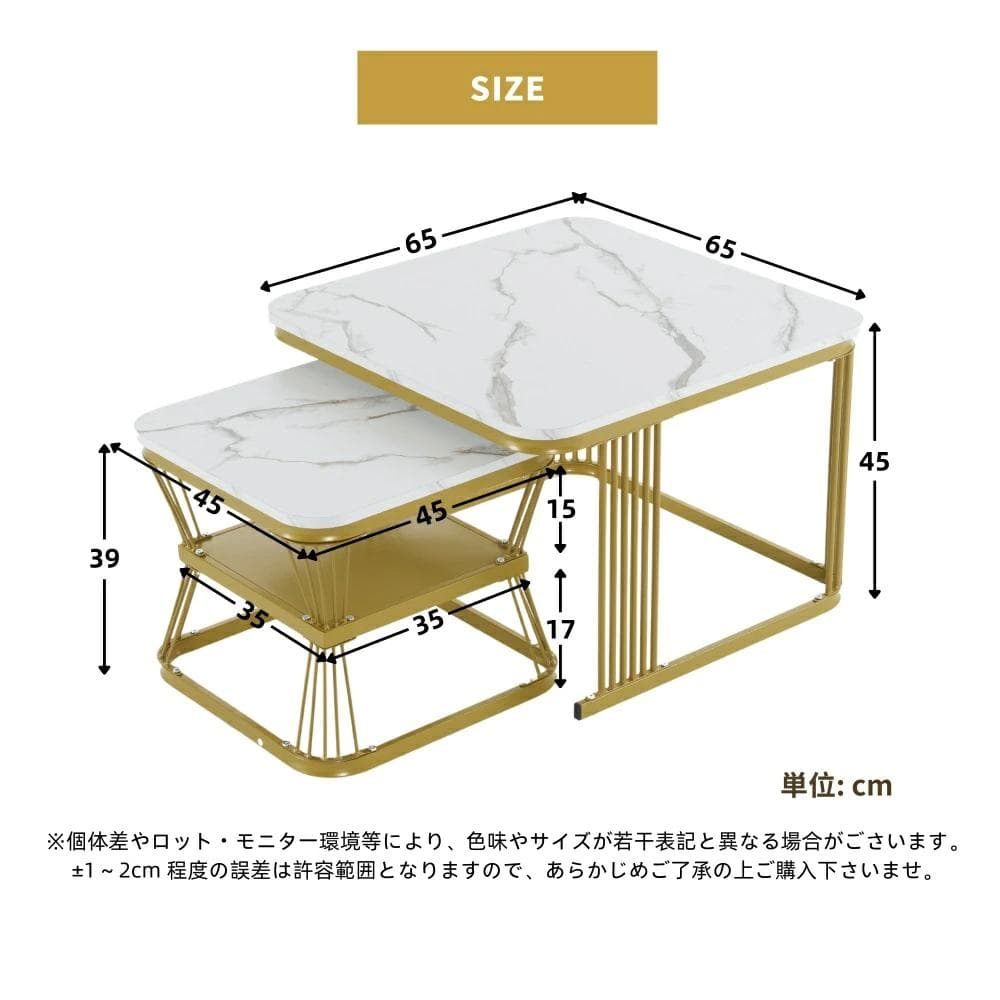 訳あり新品センターテーブル 大理石風 ローテーブル 入れ子式1391-160