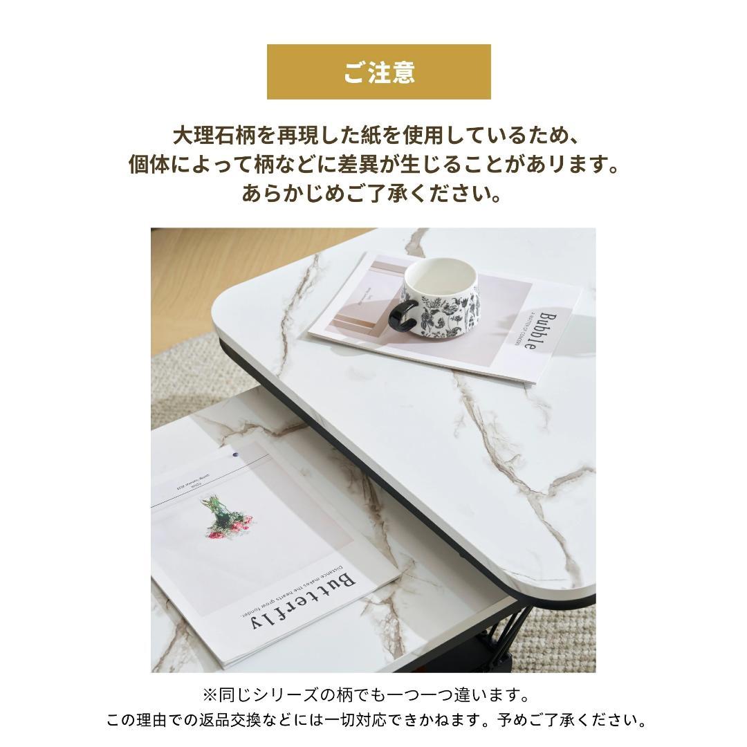 訳あり新品センターテーブル 大理石風 ローテーブル 入れ子式1391-160