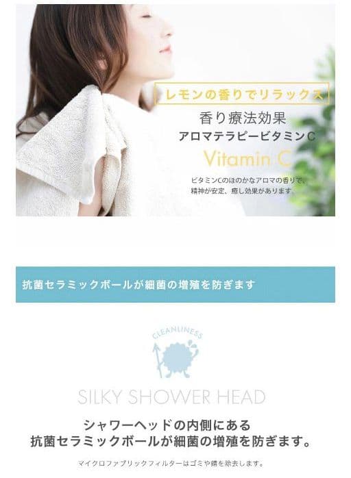 nanojetプレミアム遠赤シャワーW塩素除去VITA-C