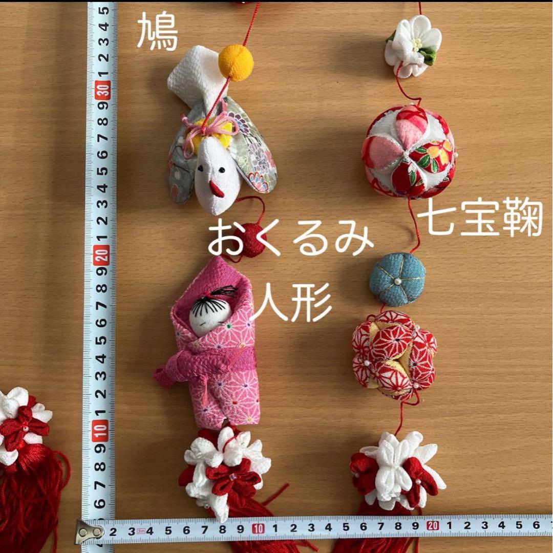 【1点限】吊るし雛 壁掛け 吊るし飾り つるし雛 吊るしびな ハンドメイド