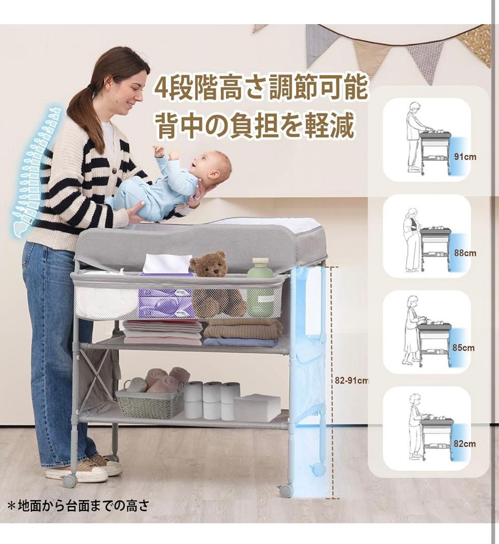 【Flysshan】おむつ交換台 オムツ換えテーブル 折りたたみ キャスター付き