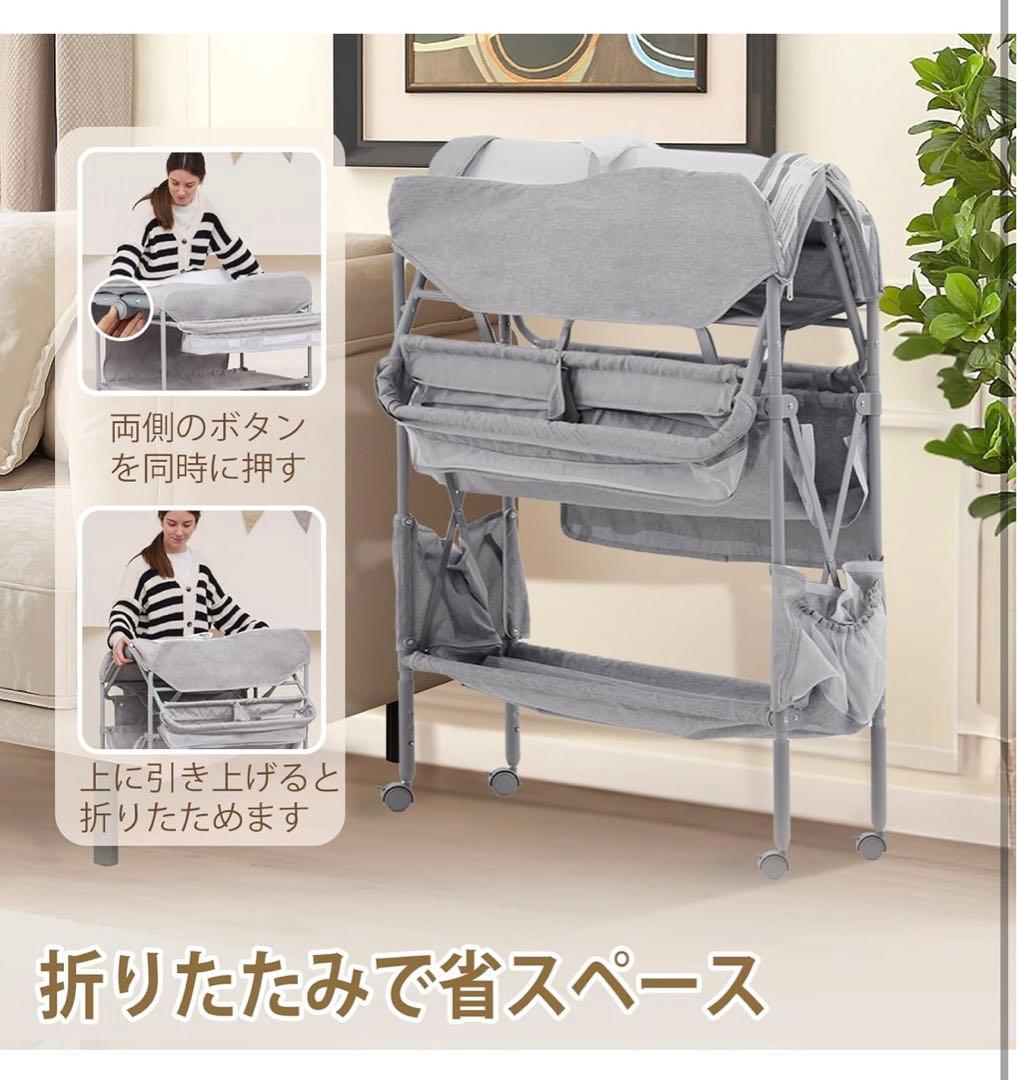 【Flysshan】おむつ交換台 オムツ換えテーブル 折りたたみ キャスター付き
