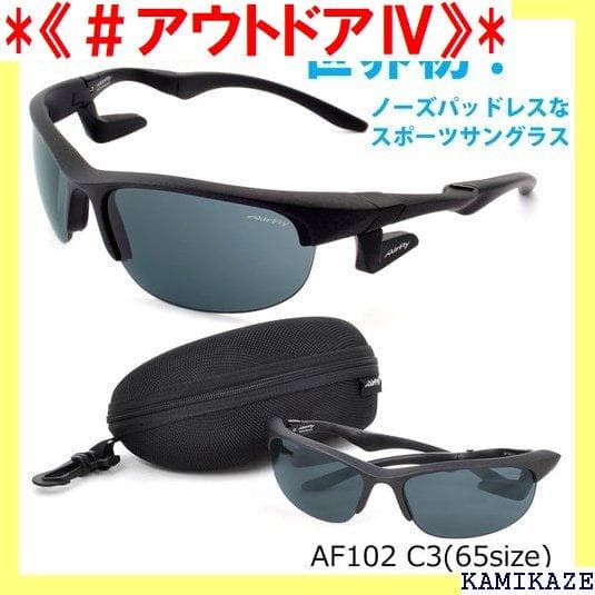 《＃アウトドアⅣ》 エアフライ レディース メンズ キャン 2 AirFl 57