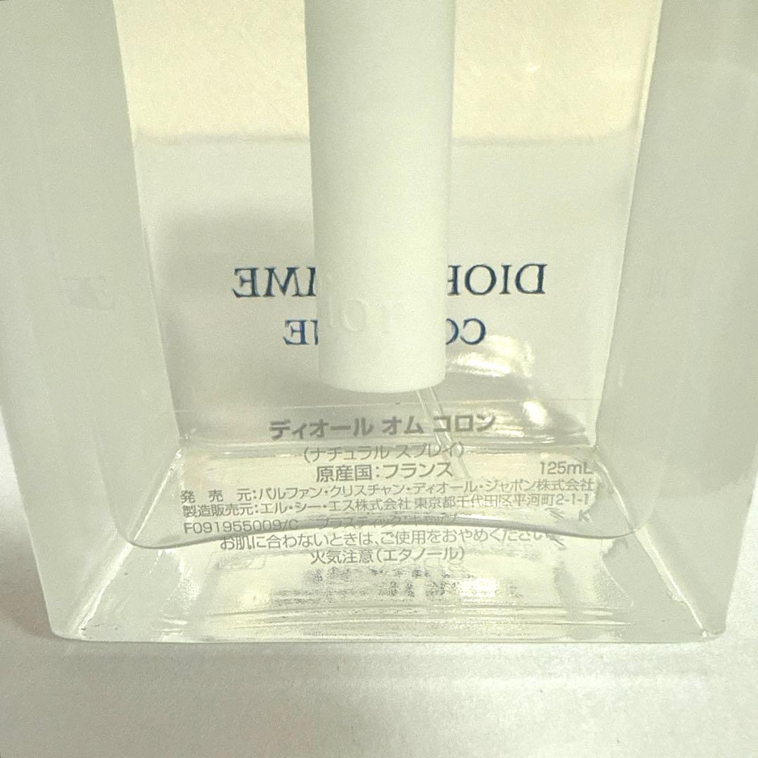 【ほぼ新品】ディオール オム コロン 125ml 1プッシュのみ