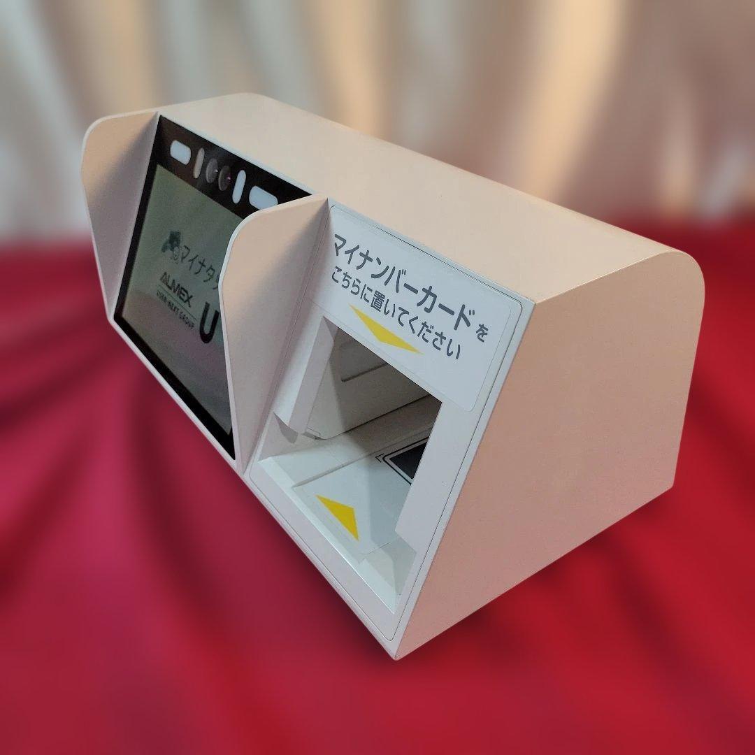 アルメックス Sma-pa マイナタッチ CPS-100-W 通電のみ確認
