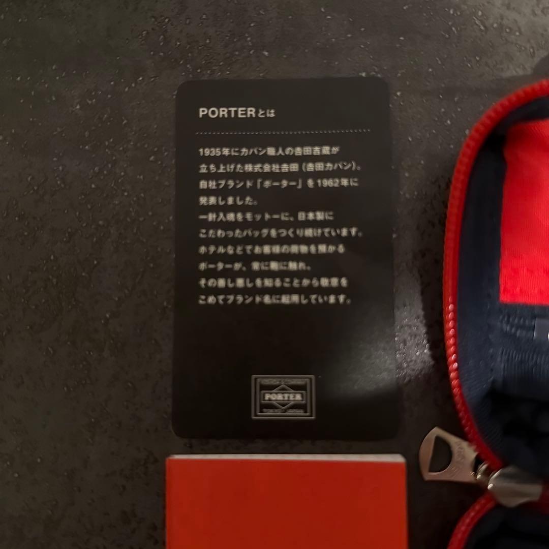 【PORTER】×ほぼ日　ミニウォレット　RED PORTER