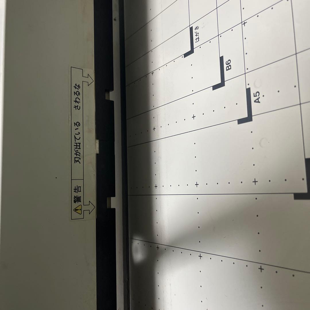 PLUS PK-513L 手動裁断機 A4 A5 B5対応