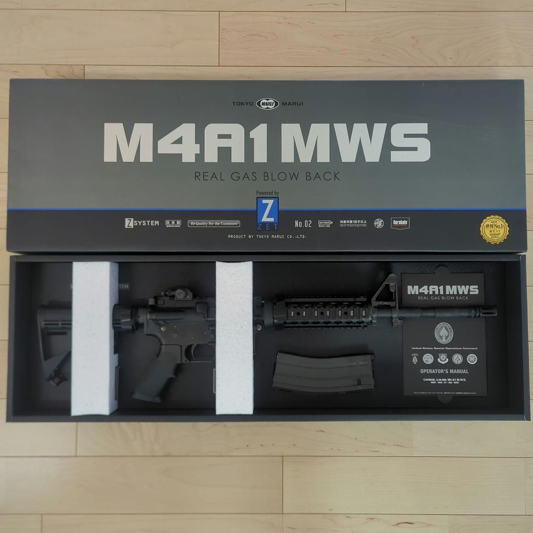 東京マルイ M4A1 MWS ガスブローバック