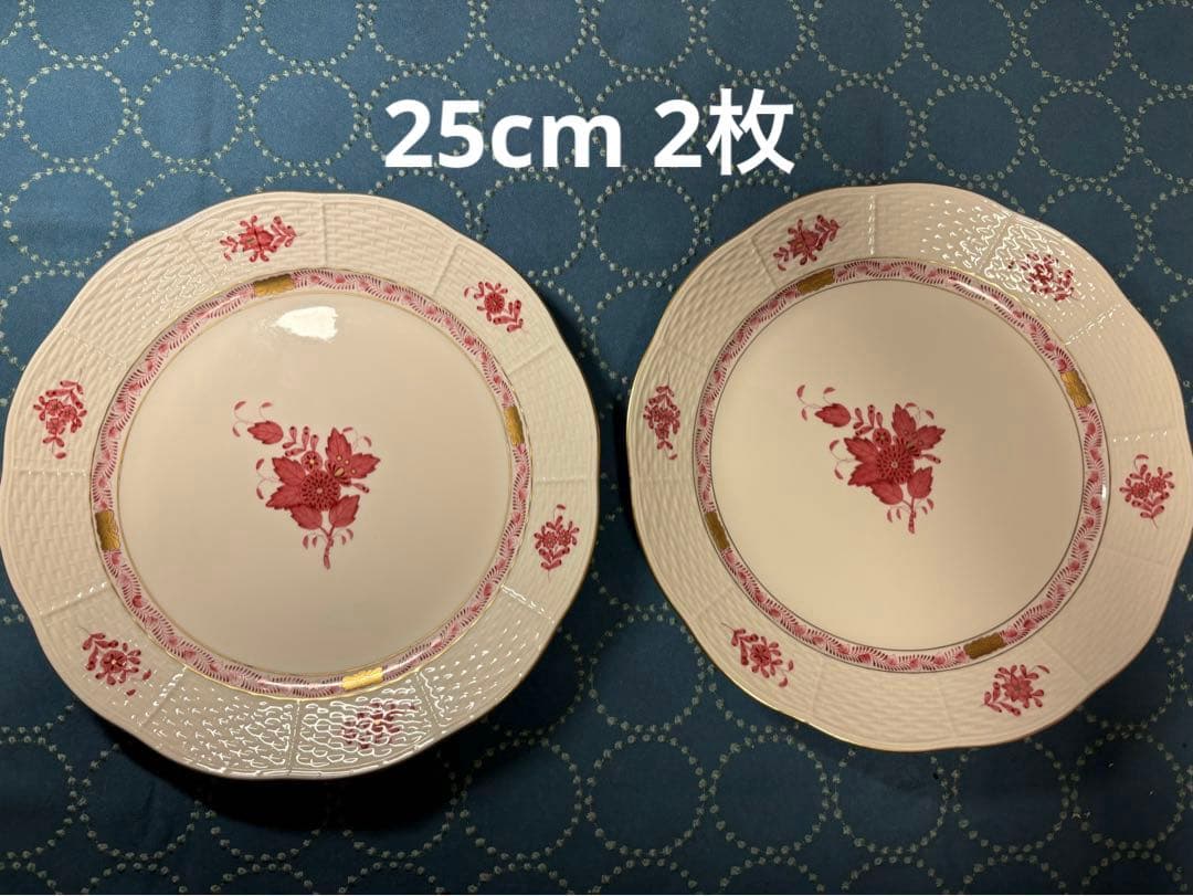 HEREND ヘレンド　アポニーピンク②プレート皿　25cm２枚