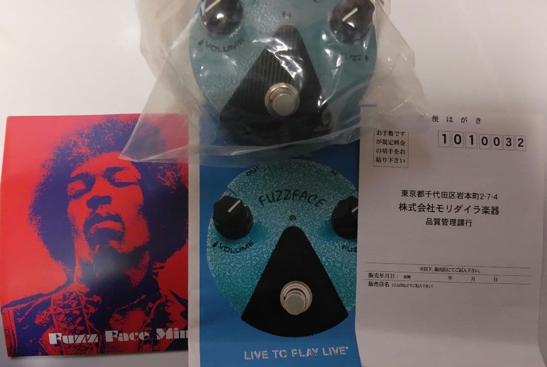 ギター FUZZ FACE MINI FFM3 Jimi Hendrix